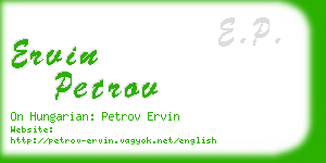 ervin petrov business card